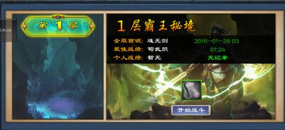 道奇蝰蛇找不同